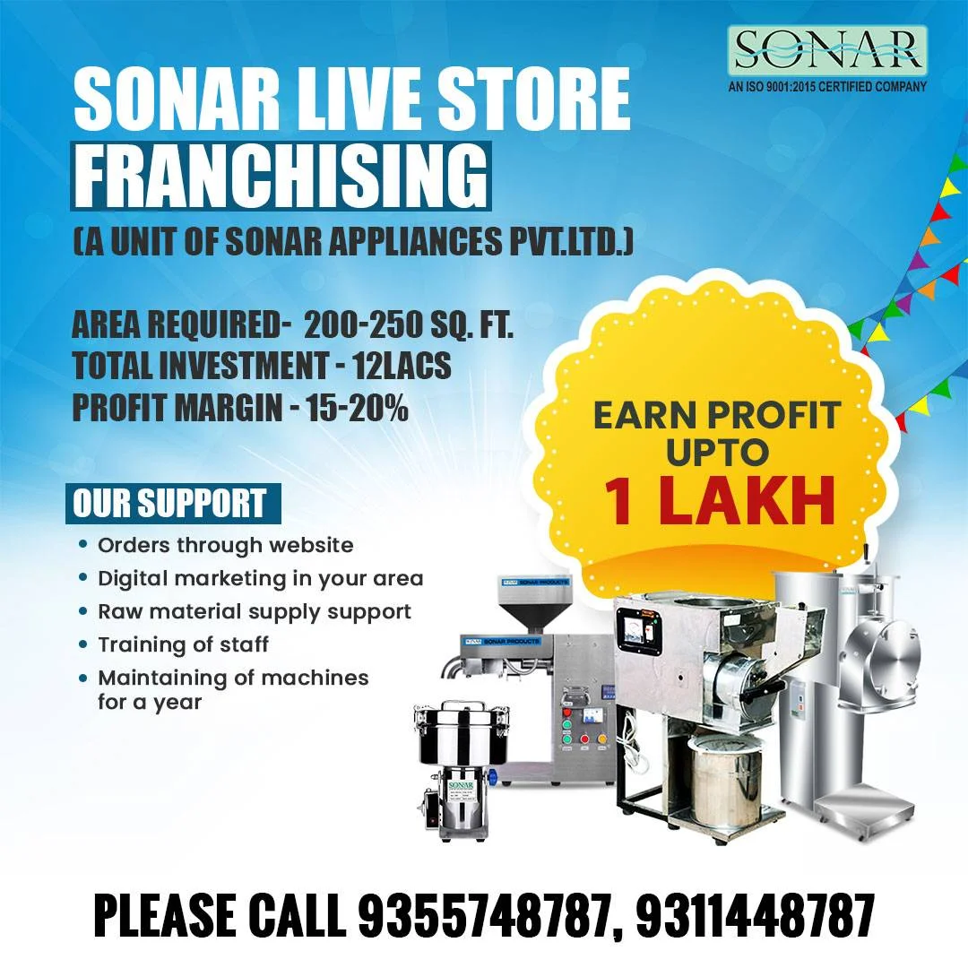 Sonar Appliances